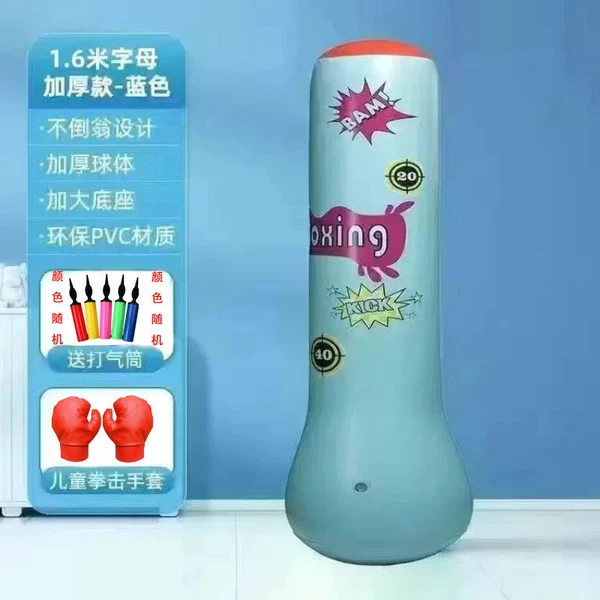 Azure inflatable pump, boxing ecological gloves PVC, 1.6meter, increased thickness, material