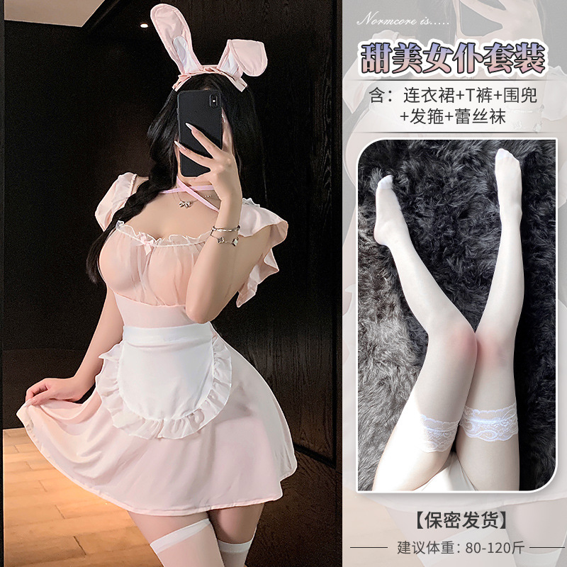 핑크캣걸 슈트 + 레이스 양말