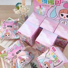 包邮毛绒零钱包毛绒挎包毛绒盲盒可爱挂件拉链包玩偶公仔手办盲袋