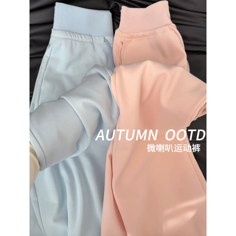 Pink Flared Pants for Women, Sports Pants, 2026 New Spring/Summer High-Waisted Slimming Wide-Leg Casual Petite Bootcut Pants