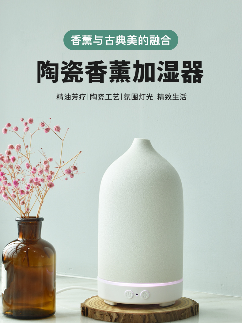 超声波加湿器