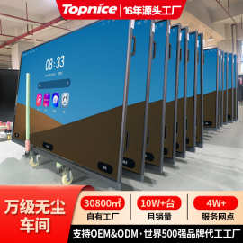 托普莱斯教学会议培训一体机4K触摸电视电子白板教学会议一体机