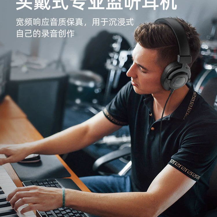 8FIFINE профессиональные мониторные наушники, полноразмерные, Hi-Fi, для студийной записи и стриминга, проводные H8