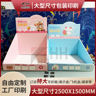 ��ӡ���|����չʾ�ʺг�����ʳ������к���ӲPDQ�ʺа��bӡˢ