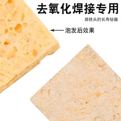 Rectangular soldering iron sponge, soldering iron head cleaning sponge, soldering iron tip cleaning and welding tin removal sponge, soldering station sponge