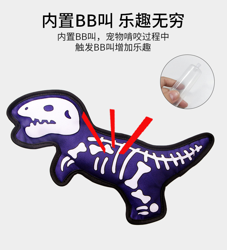 狗玩具