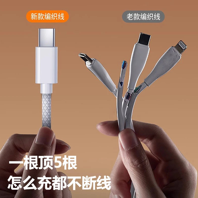 Cable de datos trenzado USB-C adecuado para Apple iphone15pro cable de carga de coche para teléfono móvil cable de datos tipo c