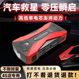 其他电源;应急电源