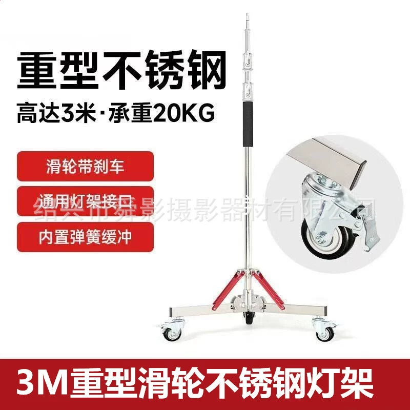 Фотографическая лампа для тяжелых шкивов подставка для ламп Haoland металлический коромысло консольный держатель для верхней лампы для теневой студии большой держатель из нержавеющей стали