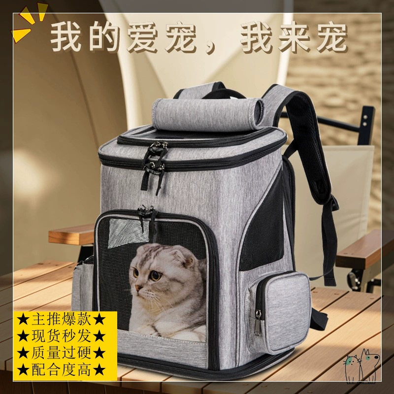 Популярная трансграничная сумка-переноска для собак, уличный рюкзак для кошек, складная портативная сумка для кошек, дышащая сумка для животных с открытым верхом