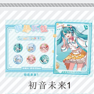 ����ɰ�����¹��Ӷ���Ԫ��߅�����Α��������6���b32mm