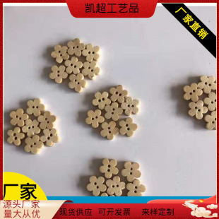 ������2��÷��ľ��ϵ�� ��ľ�|��ͨ�� diy�b��������~��ԭľ