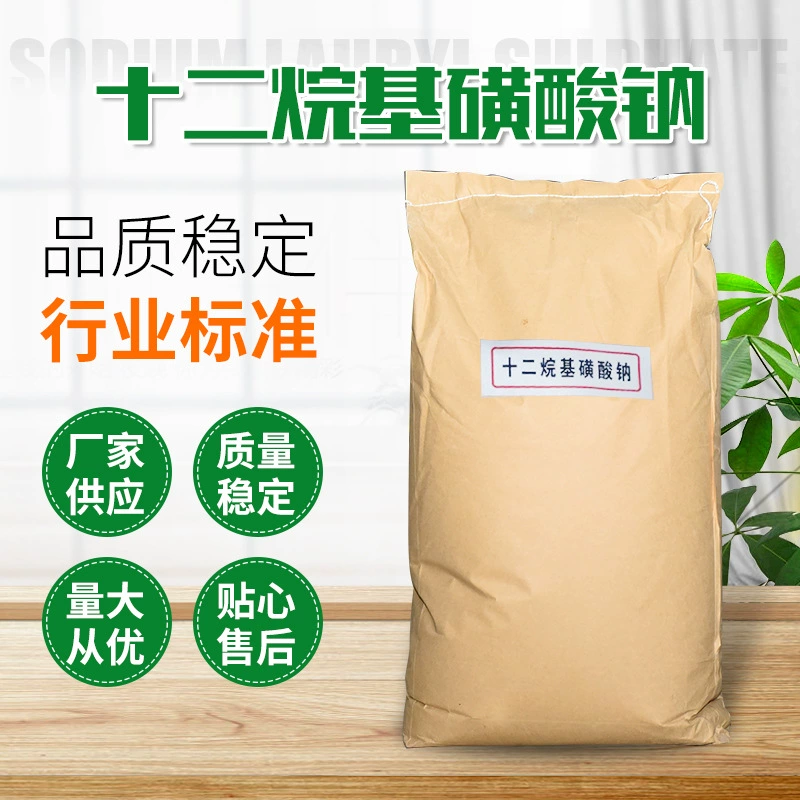 Производитель лаурилсульфоната натрия, моющего поверхностно-активного вещества, пенообразователя для раствора, лаурилсульфоната натрия