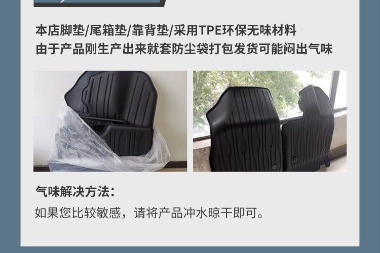 Pure eco-friendly PET material, suitable for various car models, specialized trunk mats and floor mats, thousands of models, wear-resistant, from Shandong Hei