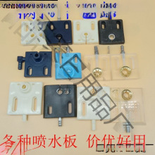 线切割水嘴板配件适配cnc板喷水嘴水板水嘴出水嘴通用导水嘴50*50