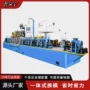 大棚方管焊管机