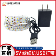 2835灯带 usb5V触摸带开关灯条 床头灯橱柜补光柔性led自粘灯带