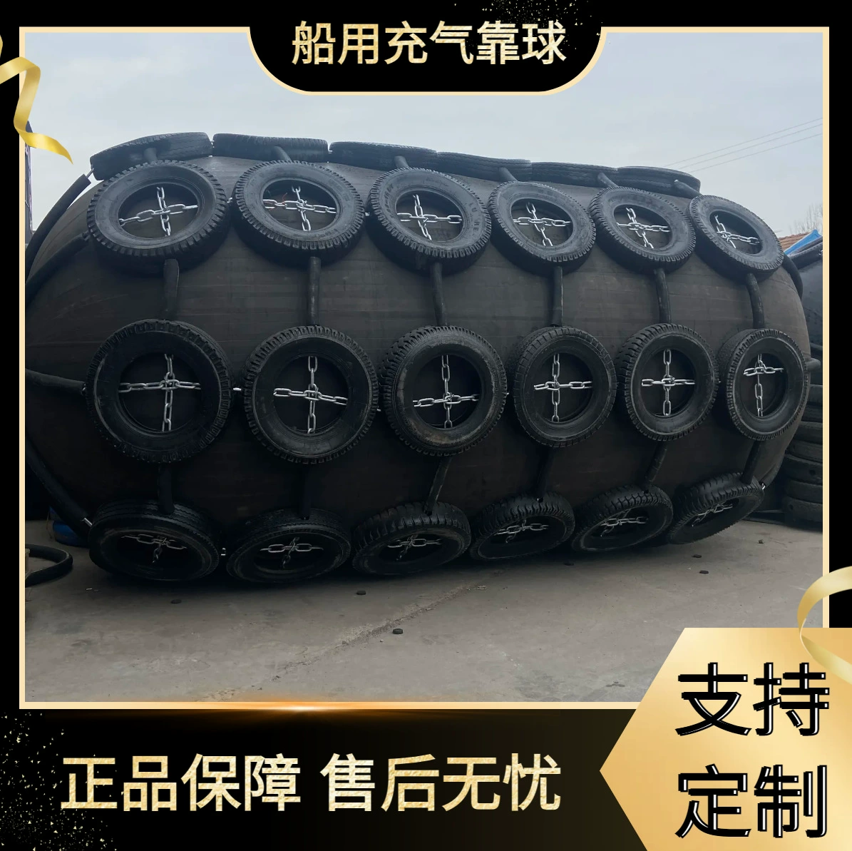 Надувная резиновая подставка EVA для защиты от столкновения с шариками пенополиуретановая сплошная подушка для морских подушек