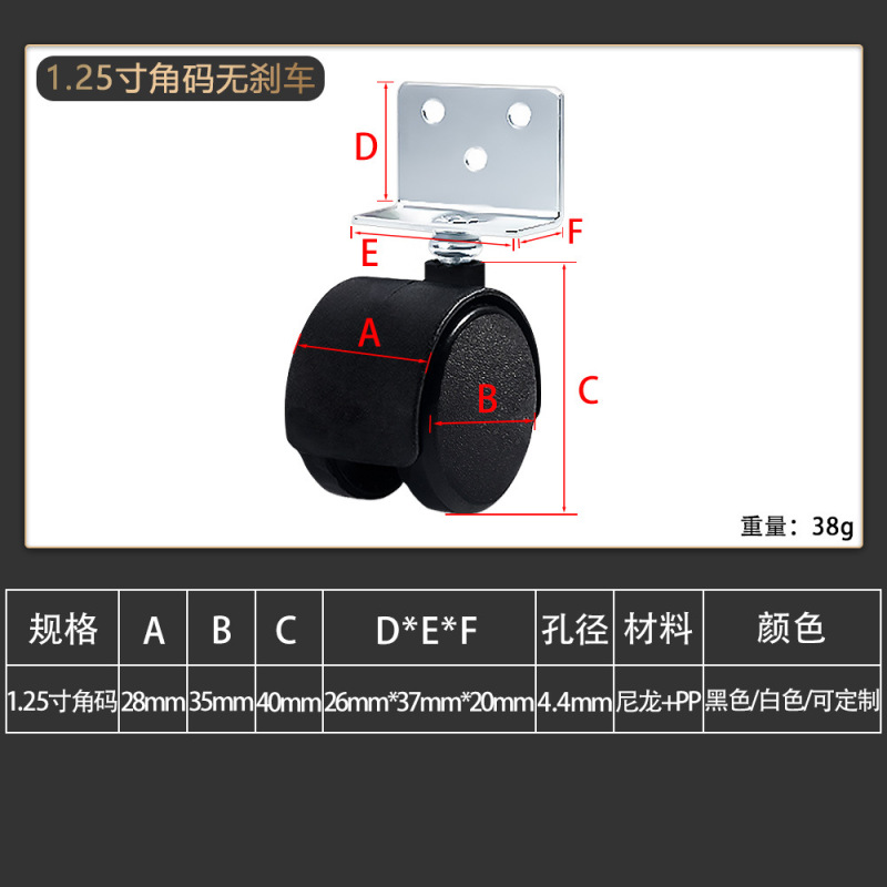 キャスター付き植木鉢置き物棚、乾燥機用滑車、物干しラック、花棚、ナイロン製ローラー、小型ホイール、万能ホイール|undefined