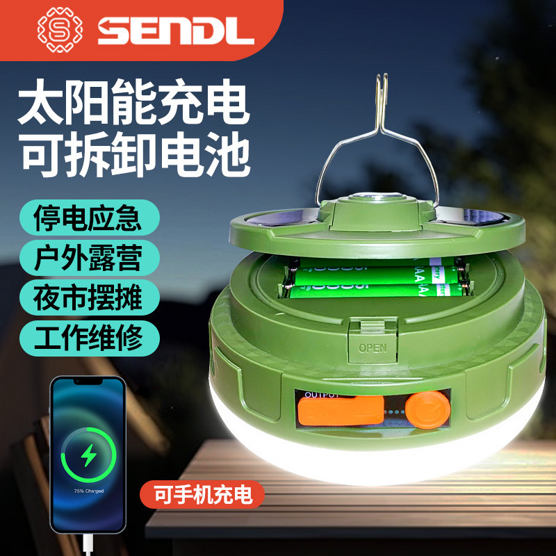Factory Wholesale Detachable Battery Emergency Light Solar Charging Led Light Outdoor Household Power Outage Night Market Stall Light