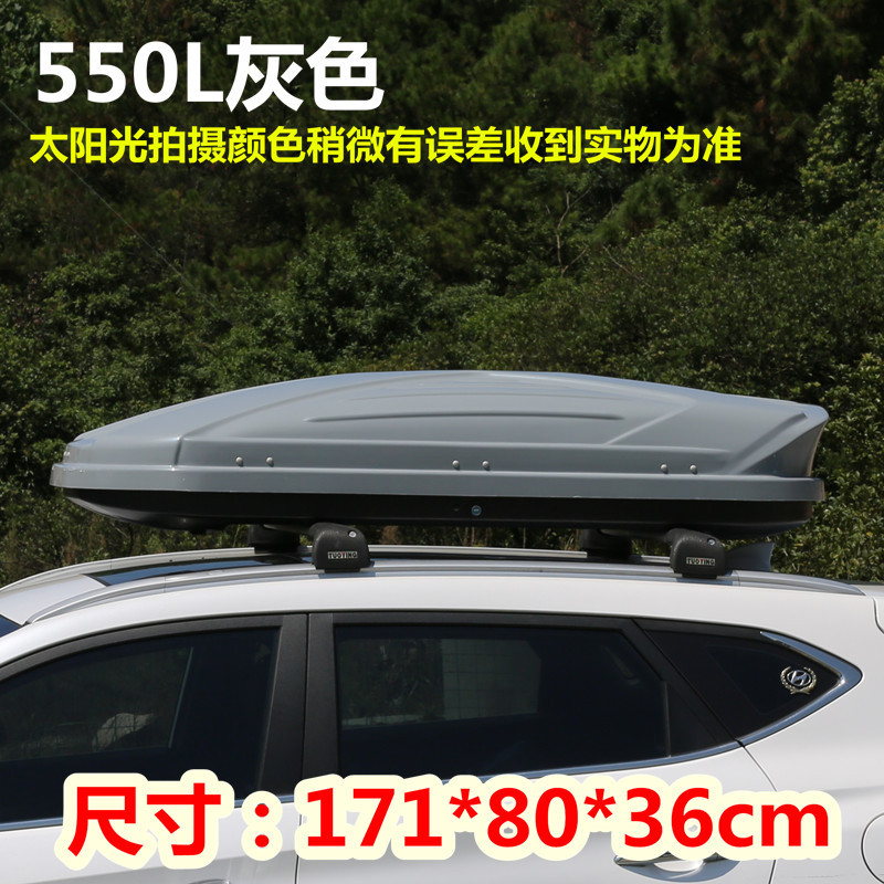 Roof rack — Universal box SUV travel - 550l-gray-crossbar