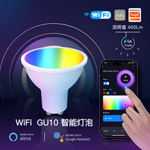 WIFIͿѻ���ܼҾ�LED����GU10app��ʱ�Ʊ������ɫ����WiFi���