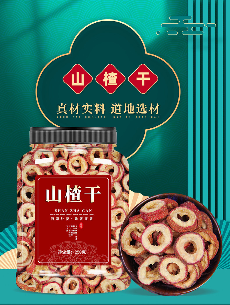 Dried Hawthorn Fruit Slices Shan Zha 500g Pitted Hawthorn Berry for Tea and Soup overview