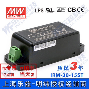 IRM-45-15ST TAiWAn MeAn Well 45W 15V UltrA-smAll AC-DC Module PoWer Supply Dc 3A TerminAl Wiring