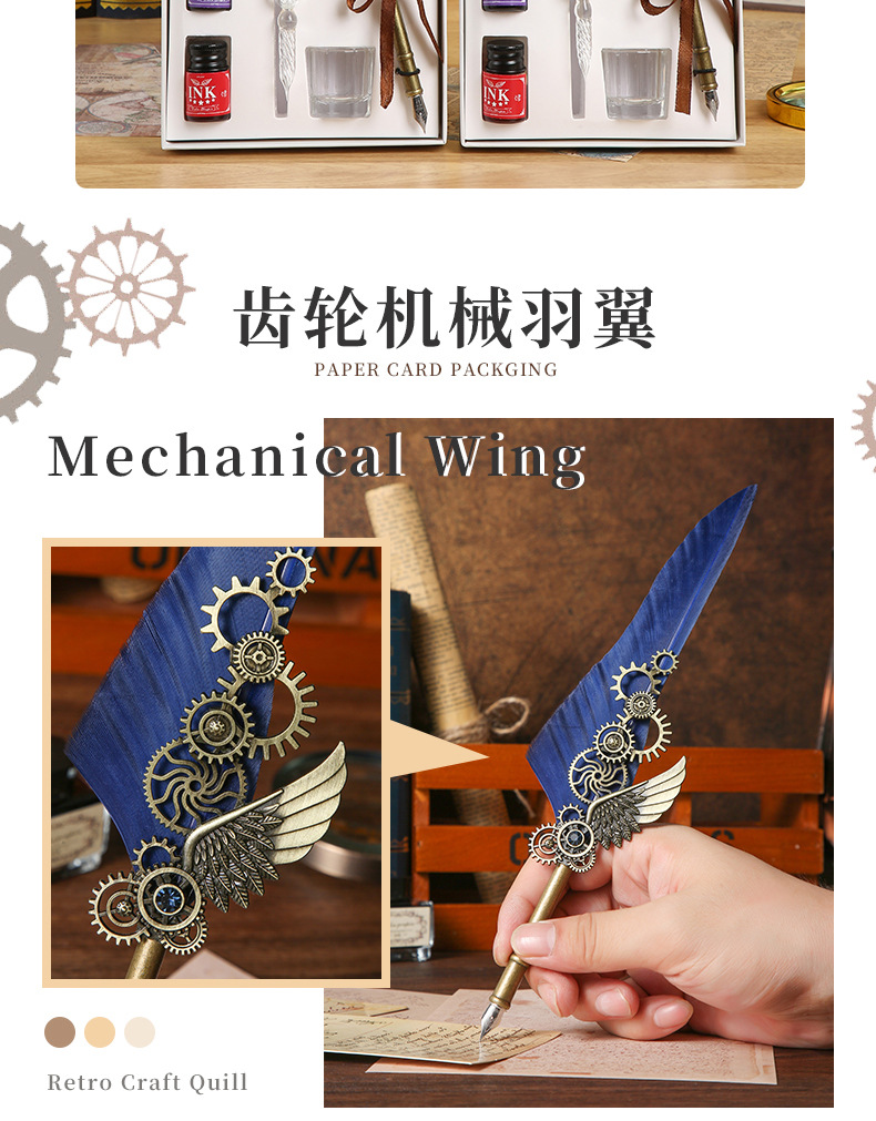 地图羽毛礼盒_05