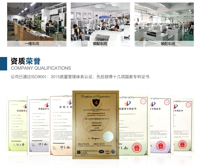 详情页尾公司介绍2