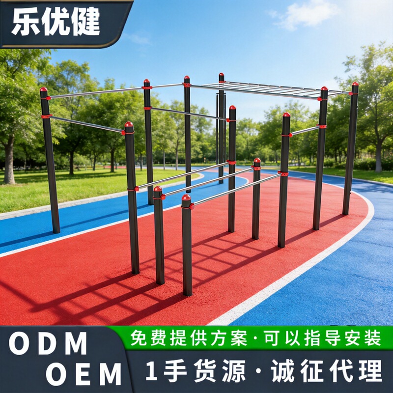 Outdoor fitness equipment climbing frame arm strength training street parkour military training leg exercise outdoor comprehensive training device Outdoor fitness equipment climbing frame arm strength training street parkour military training leg exercise outdoor comprehensive training device