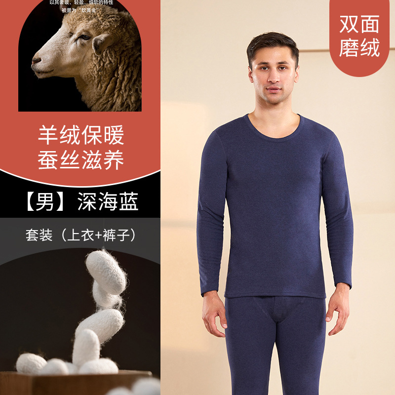 本命年男性保温下着秋冬カップルカーディガン女性カシミヤシルク赤い秋衣秋ズボンセット