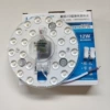 12W, diameter 12.5mm