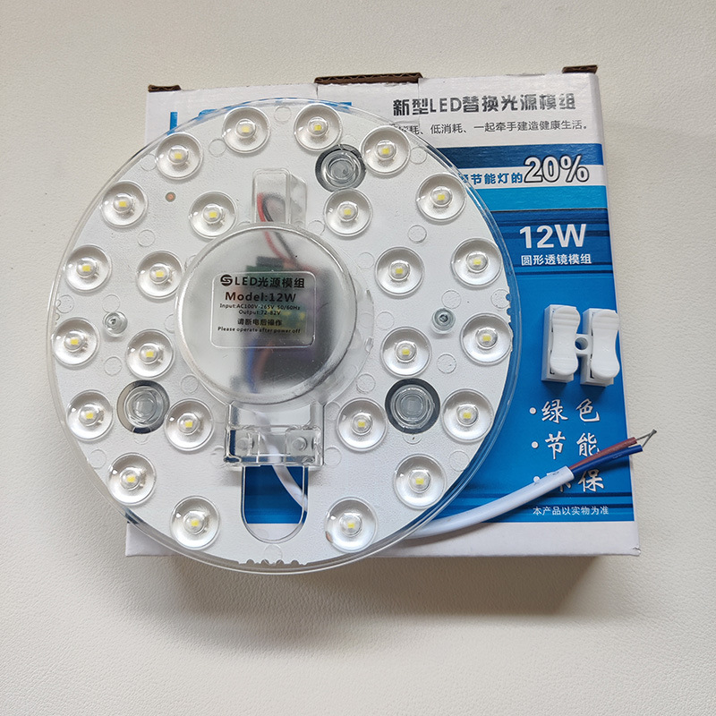 Lámpara de techo LED, fuente de luz de núcleo, placa de lámpara de transformación, 24W, módulo de fuente de luz circular, lámpara de reemplazo de mecha, control de luz y sonido