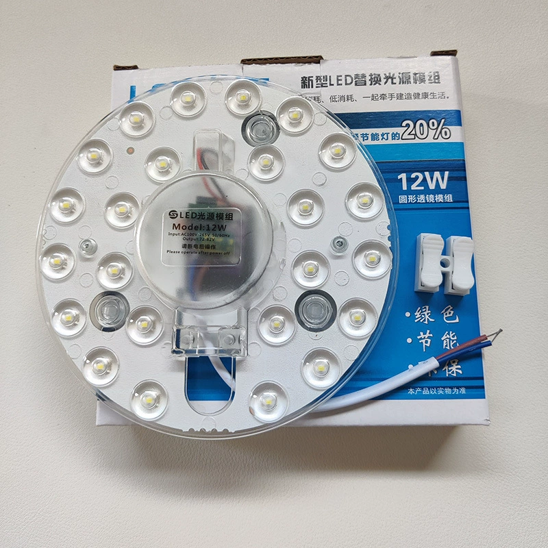 Светильник потолочный LED, источник света, линейный свет, сменные магнитные аксессуары, три цвета, защита глаз, комфортный световой спектр