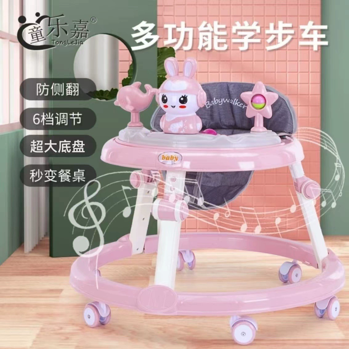 Children's universal foldable walker, anti-rollover, 6-18 month