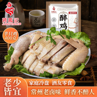 �Y�Pӛ���u400g��ʳ�uζ����ֻ�u�}ˮ�u�����ʳ�u���خa�_����ʳ