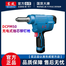 �|��늄��Tᔘ����ʽ���T���|���늱�y�Ԅӳ�о�T�әCDCPM50E