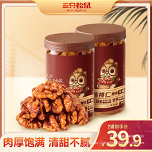 三只松鼠琥珀核桃仁500g*2罐坚果-hz包装其他中国大陆全年常温