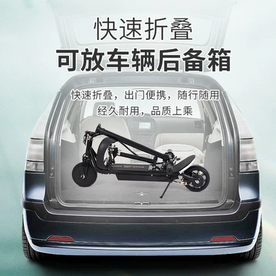 Household Portable Folding Transportation | Qatlanan elektrik skuterlər