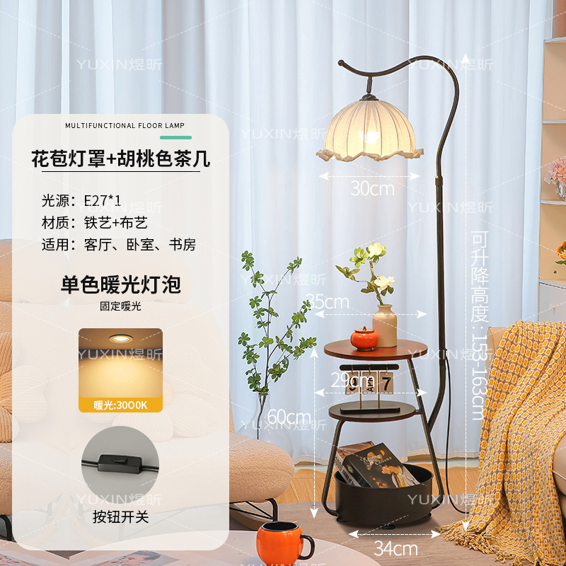 法式客厅古风落地灯沙发卧室置物架茶几复古氛围台灯一体床头柜|undefined