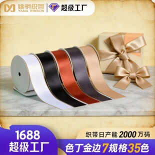 Ҧ������38mm��ɫ�p���]�z���ǿնY�а��b�����Y�㙉ɫ��߅�z��