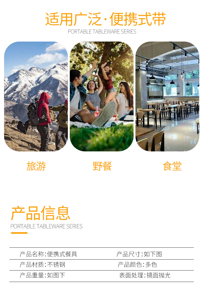 01便携_05.jpg