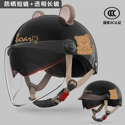 Motosiklet kaskı (dəbilqə): battery motorcycle sunshade light half - 3c-certification-cloud-carbon-black-bear-hat-brim-sunscreen-inner-mirror-transparent-long-mirror-free-ears