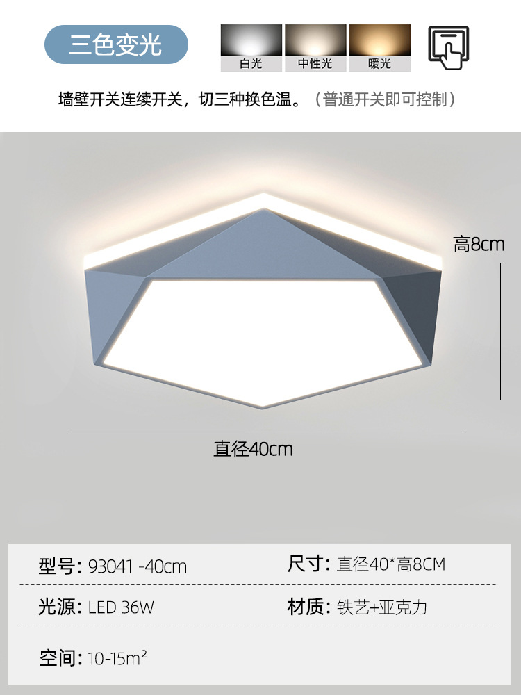 K -93041-회색-40cm [트라이 컬러 빛]