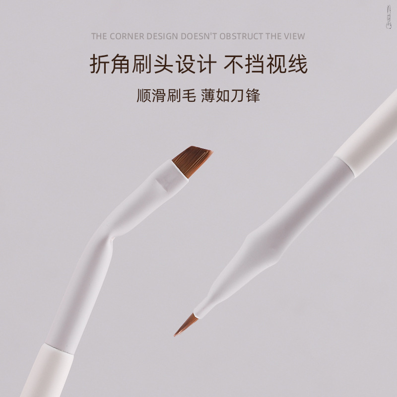 新款云瓷系列折角眼线刷极细扁斜角镰刀眼睑下至卧蚕刷泪沟化妆刷|undefined
