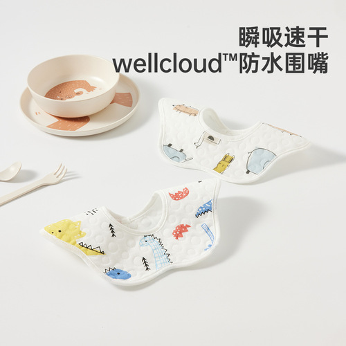 Wellberu Baby Rotatable Slobber Baby Bib Combination Set Newborn Baby Bib