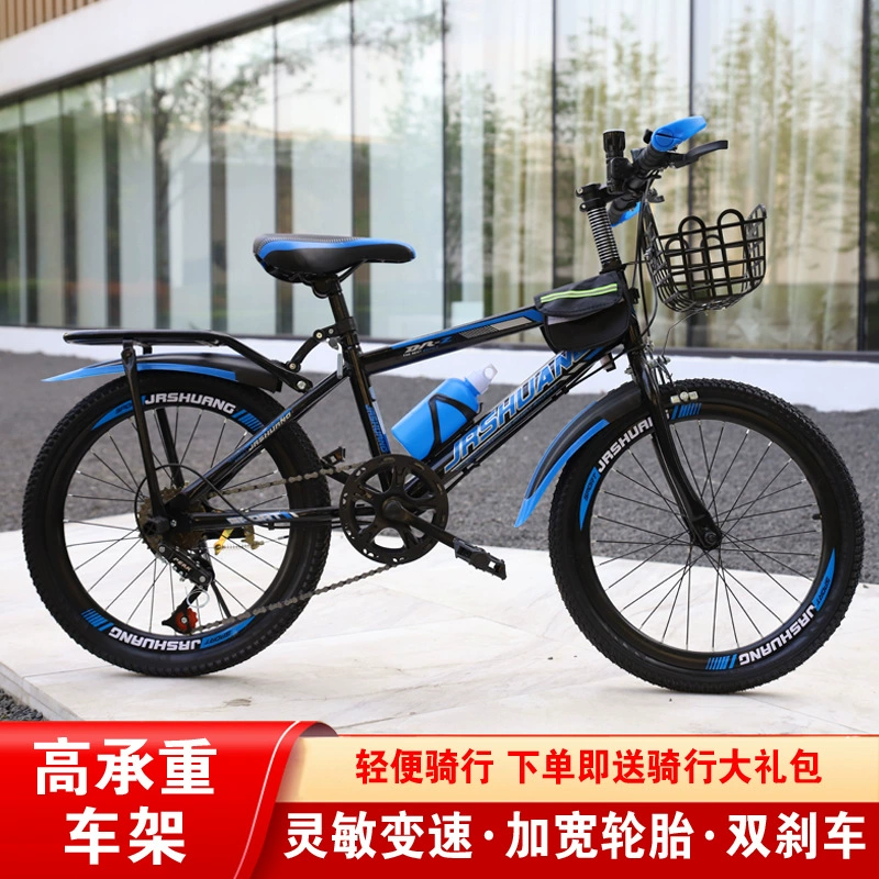 Детский велосипед Горный детский велосипед 20 дюймов 8 от 12 детей