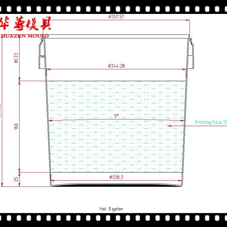 华尊模具/3加仑油漆桶模具/注塑模具