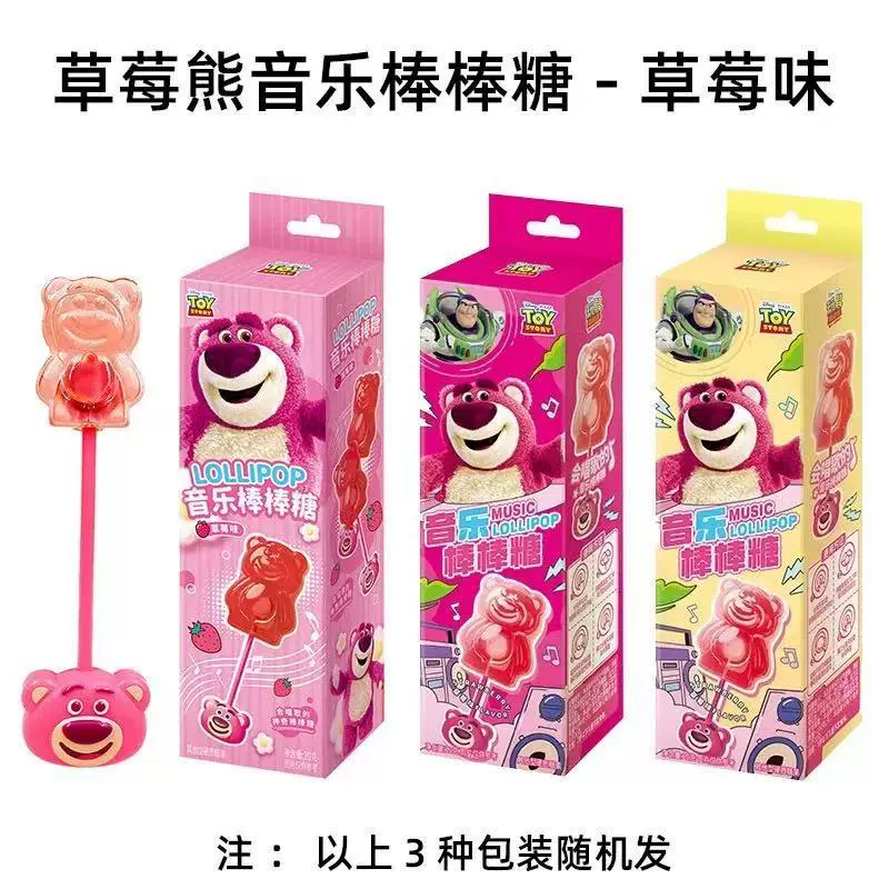 Strawberry Bear Mickey Head Musical Lollipop Интернет-селебріти популярное песенное музыкальное конфеты